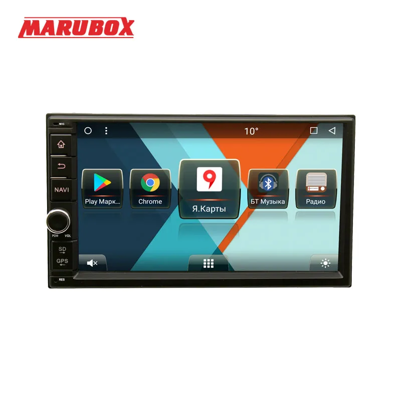 

Universal Double 2 Din Car multimedia player MARUBOX 706MT3,Quad Core, Android 7.1 2GB RAM,32GB,GPS,Radio 6686,Bluetooth,NO DVD