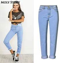 Новая мода, просторная легкая Синяя легкая прямая ножка, высокая талия, джинсы Femme, повседневные мешковатые, большие размеры, Джинсы бойфренда для женщин