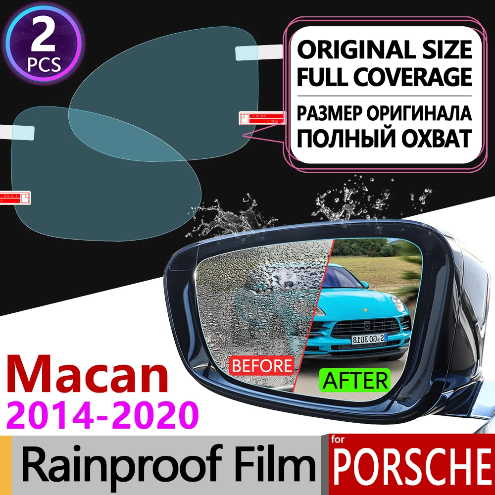 Для Porsche Macan- Turbo GTS S полное покрытие противотуманная пленка зеркало заднего вида дождестойкий анти-непрозрачна пленка s автомобильные аксессуары