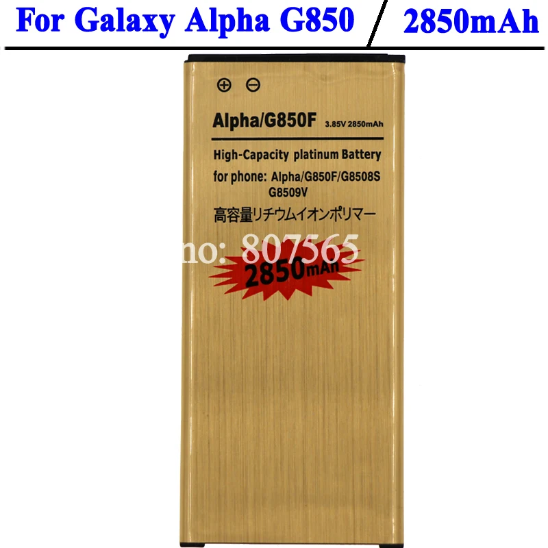 2850 мАч EB-BG850BBC/EB-BG850BB золото Батарея для Samsung Galaxy Alpha G850 G850F G8508 G8508S G850T G850M | Мобильные