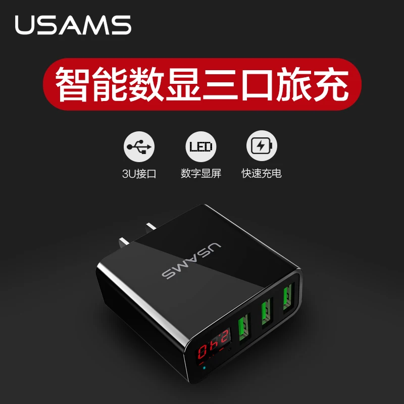 

USAMS Phone 3USB Charger 5V 3A Fast Charger US Travel Charger USB Wall Mobile Phone Charger for iPhone7 6 Samsung iPad Tablet