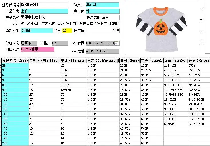QQ20180727102905