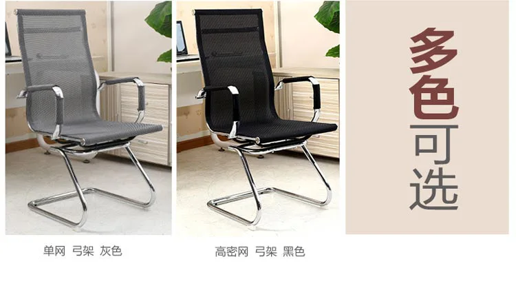 Офисная мебель босс стул сетка стул удобный лук компьютерное кресло оптовая продажа