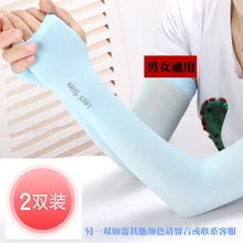 Летняя крутая летняя ветровка, перчатки для женщин, длинные рукава из ледяного шелка, мужские уличные Дышащие анти-ультрафиолетовые Длинные Варежки H3121