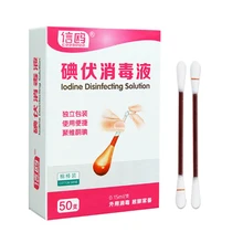 50 шт./кор. ватный тампон, спиртовые одноразовые экстренные йодофор, дезинфицированные тампоны для детей и взрослых, легко носить с собой