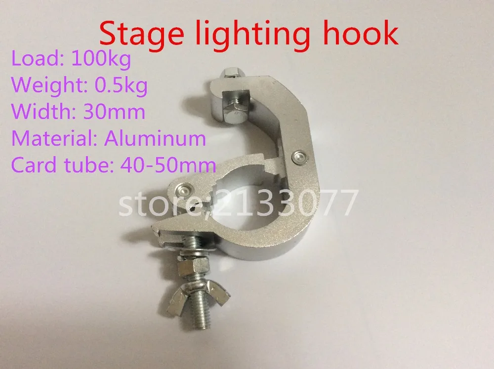 

Light hook / stage lamp hook / mini moving head light / aluminum alloy truss universal fastener / LED stage lighting accessories