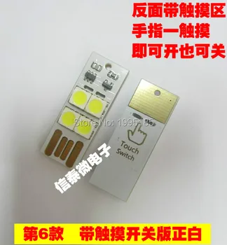 

5pcs/lot LED lamp Light Touch mobile power camping lamp 4LED light card USB Gadgets for Power bank/comupter/ Notebook/PC laptop