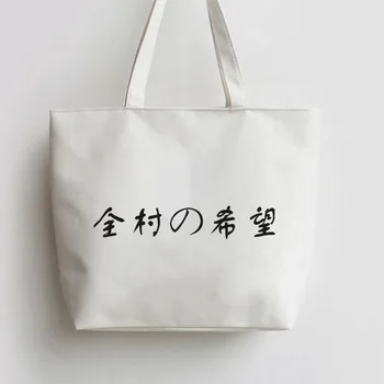 

Hope of the whole village Canvas Tote bag Cartoon Shopping bags school Shoulder Reusable Shopper Grocery Bag AN377