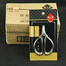 Zhang xiaoquan NS-9 ножницы для ногтей из легированной стали, китайские традиционные ножницы для ногтей, ножницы для личной гигиены