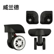 Mute Wheel  pull rod box Wheels Accessories Casters  Replacement Luggage Trolley Wheels Suitcase Parts Repair luggage casters