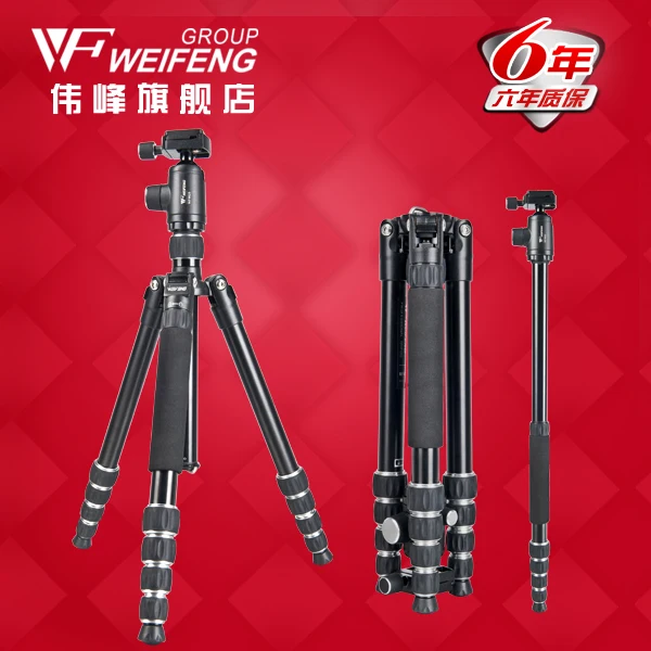 

DHL gopro Weifeng wf6625 magnesium alloy tripod WF-6625 slr camera tripod Can Changed To Monopod Alpenstock 3 in 1 wholesale
