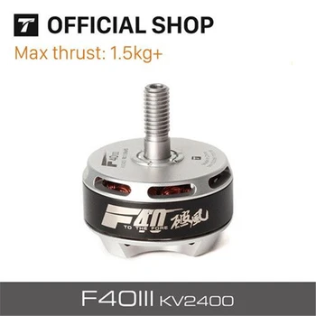 

2PCS T-Motor Newest Mini FPV F40III KV2400 3-4S Motor For Racing