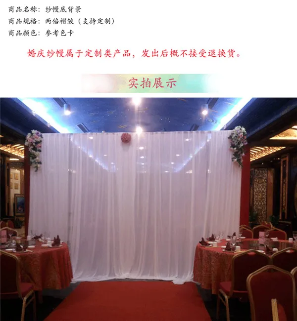 wedding-background (2)