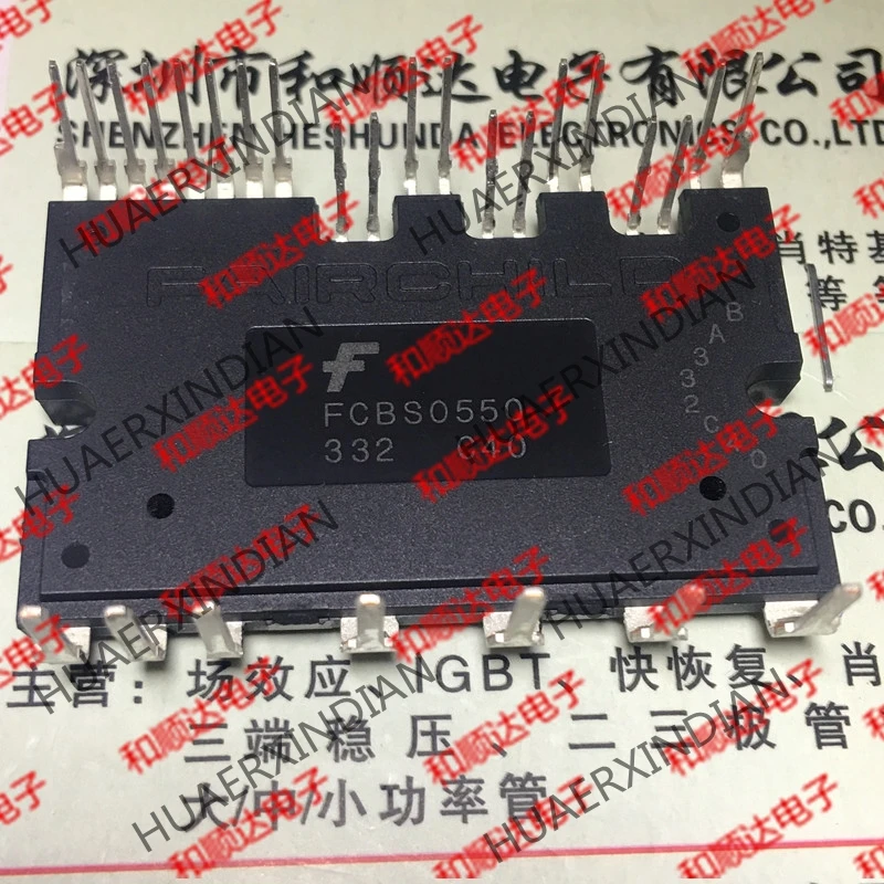 

new original FCBS0550