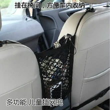 Автомобиль-Стайлинг багажник сиденье сетка для хранения Карманный мешок для FIAT EVO Sedici Linea Bravo FCC4 Viaggio Coroma Ottimo Uno