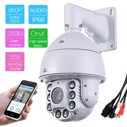 805-D20XA открытый 1.3MP 960 P HD 20 ZOOM IR-CUT м Лазерная 250 ночного видения IP PTZ высокая скорость купол Onvif CCTV наружная камера безопасности