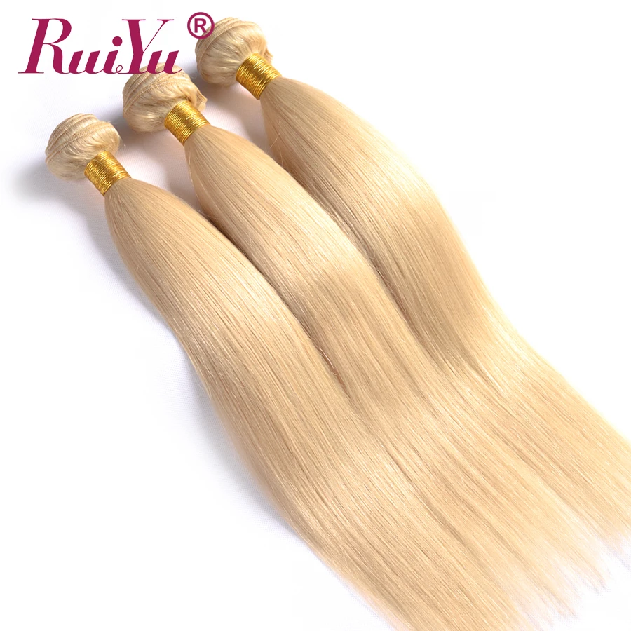 RUIYU #613 светлые прямые волосы Связки 3 PCS Бразильские волосы Weave Non реми 100% пряди человеческих волос для наращивания Бесплатная доставка