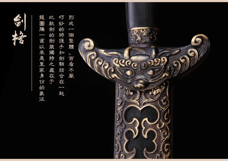 Handmade Chinese Sword Qing Dynasty Battle Jian Sharp Folded Pattern Steel Straight Full Tang Blade-Battle Kung Fu China Swords