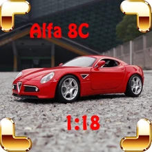 Подарок на год Alfa 8C 1/18 Модель Металл сбора транспортного средства Игрушечные лошадки статический литья под давлением для Для мужчин Вентиляторы подарок роскошь Вышивка Крестом Пакет проводится моделирование игрушка