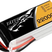 22,2 v 22000mah 25c высокопроизводительный вал необитаемая машина литиевая батарея