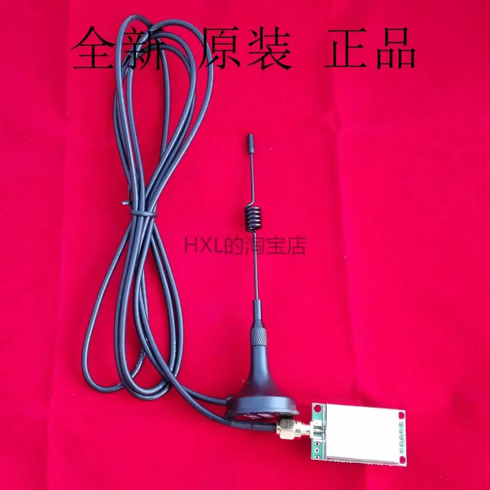 

HPD8506C-470-RS232 wireless transceiver module 470M RS232 500mW with antenna