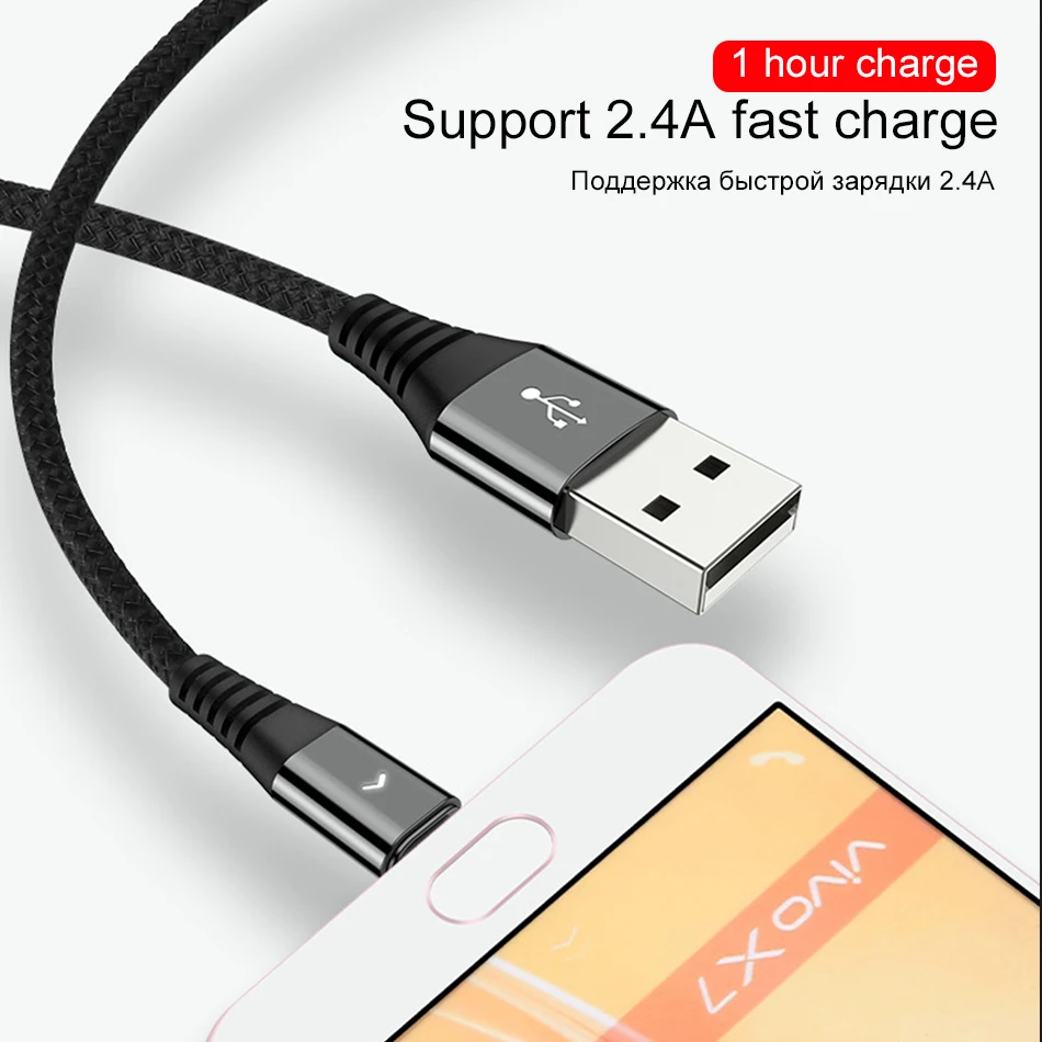 USB кабель для iPhone 2.4A, кабель для быстрой зарядки и передачи данных для iPhone XS Max XR X 8 7 6 6S Plus SE iPad, кабель для мобильного телефона