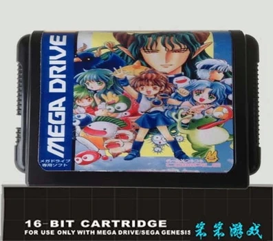 

Puyo Puyo 2 - 16 bit MD Games Cartridge For MegaDrive Genesis console