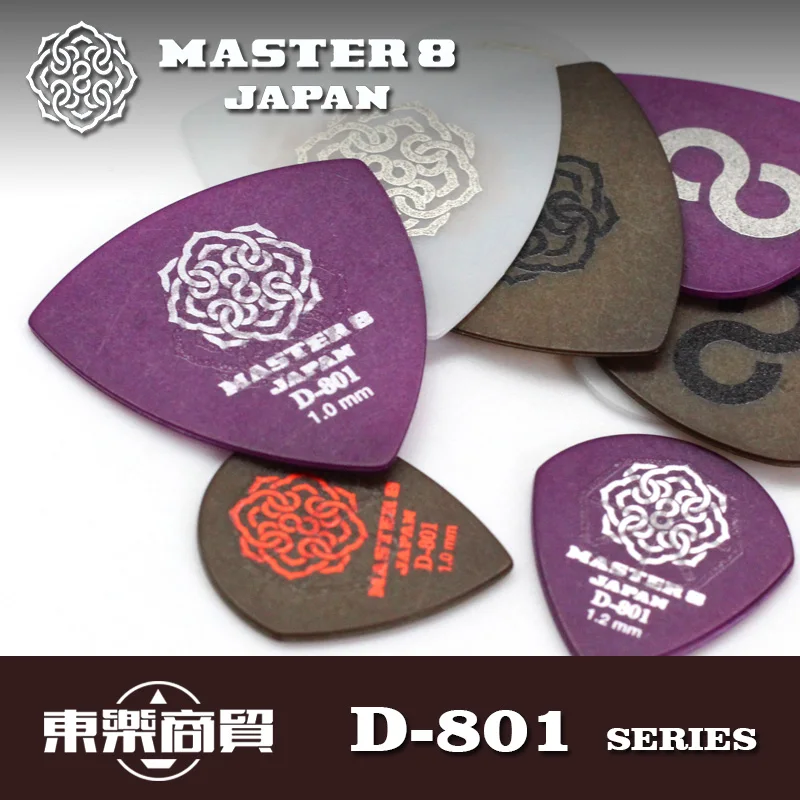 MASTER8JAPANHottestGuitarPickD801Series1piece.jpg