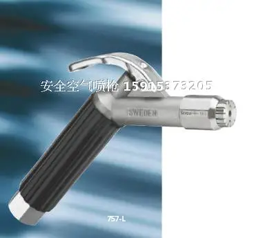 열악한 환경을위한 견고하고 안전한 에어 스프레이 건 SIVENENT 757-L