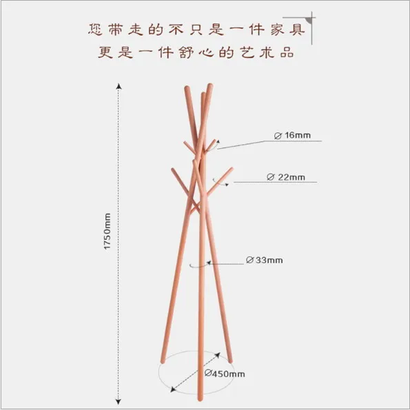Современный дизайн, вешалка для одежды из цельного дерева, вешалка для одежды, напольная стойка для спальни, вешалка для мебели, деревянная стойка для гостиной, напольная стойка