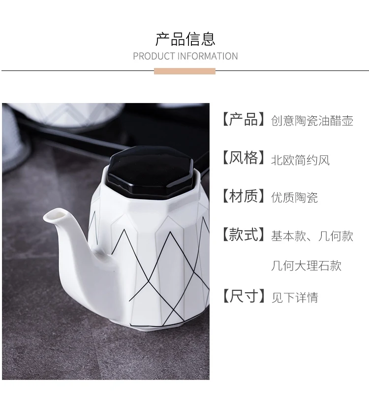 Kitchenware supplies ceramic marble spice jar sugar cans geometric pattern olive oil vinegar bottle kitchen cooking tools