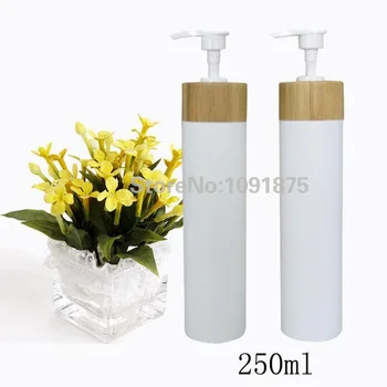 

free shipping 250ml white PE bottle with bamboo pumps tops,plastic lotion bottle with bamboo pump head for shampoo body wash etc