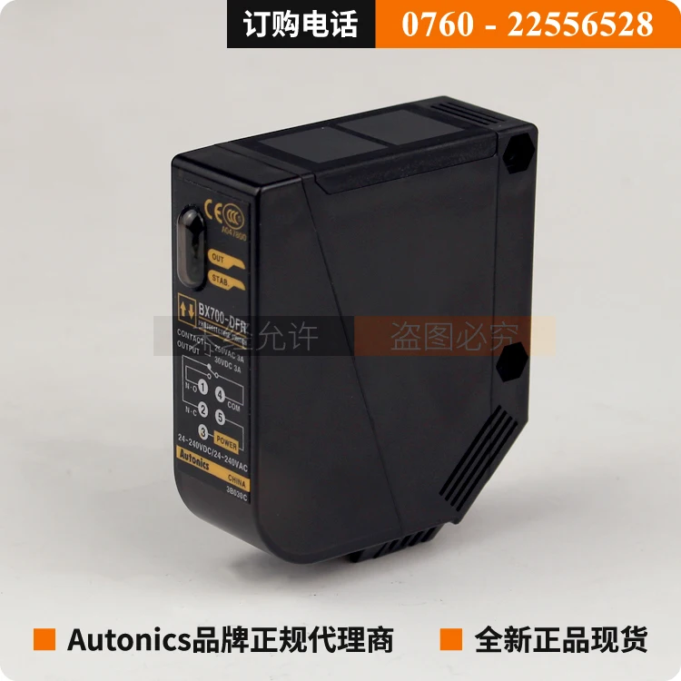 

original authentic Autonics BX700-DFR Photoelectric Sensor Diffuse Reflectance 700mm Gauge