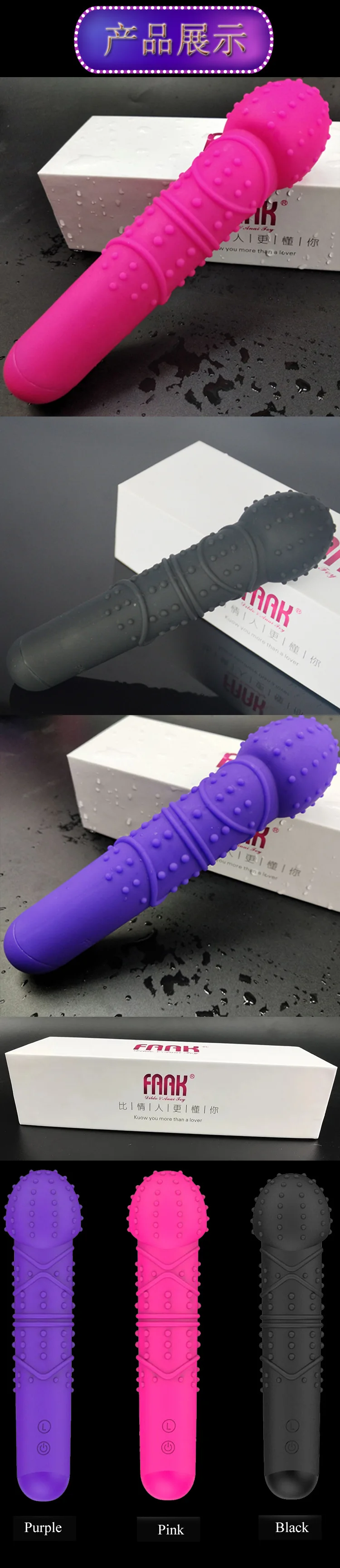 vibrator1
