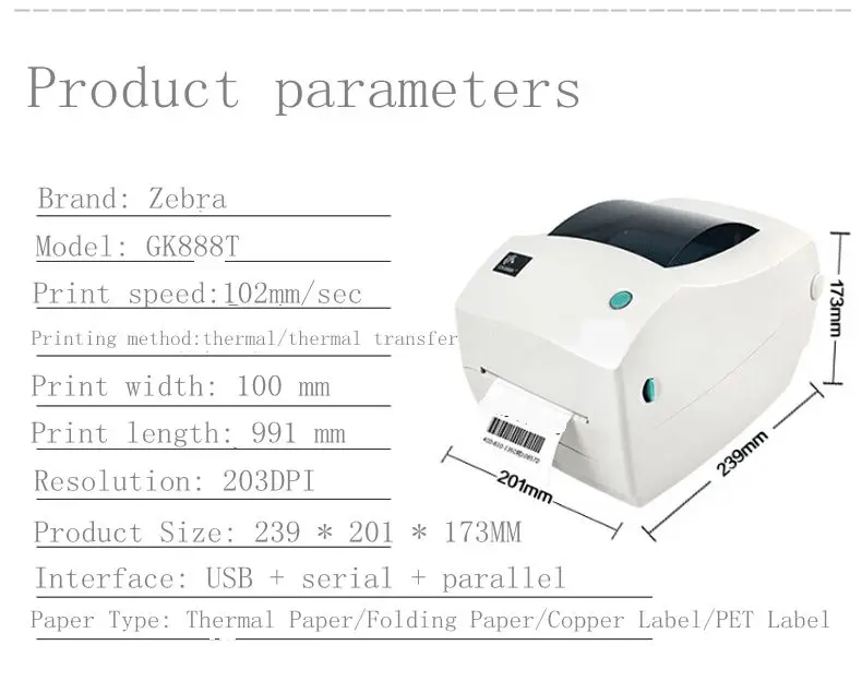 Термопринтер этикеток наклейки со штрих-кодом термопринтер GK888T, термопринтер этикеток GK888T для zebra