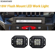 Special Offers 2pcs 18W car Head light LED WORK LIGHT FOR OFF ROAD ATV UTV SUV 4x4 accessories Auto Work Light Driving Fog Light car styling Special Offers 2pcs 18W car Head light LED WORK LIGHT FOR OFF ROAD ATV UTV SUV 4x4 accessories Auto Work Light Driving Fog Light car styling