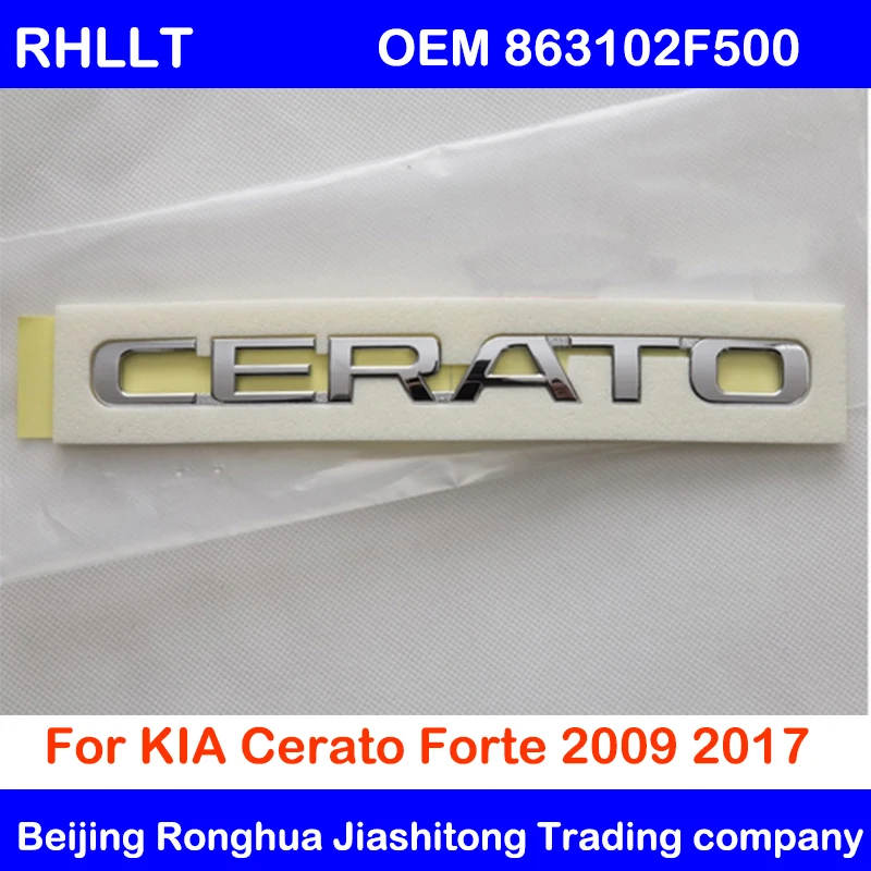 Подлинная OEM 863102F500 для KIA Cerato Эмблема багажника значок 1 шт. Для Киа церато Форте 2009