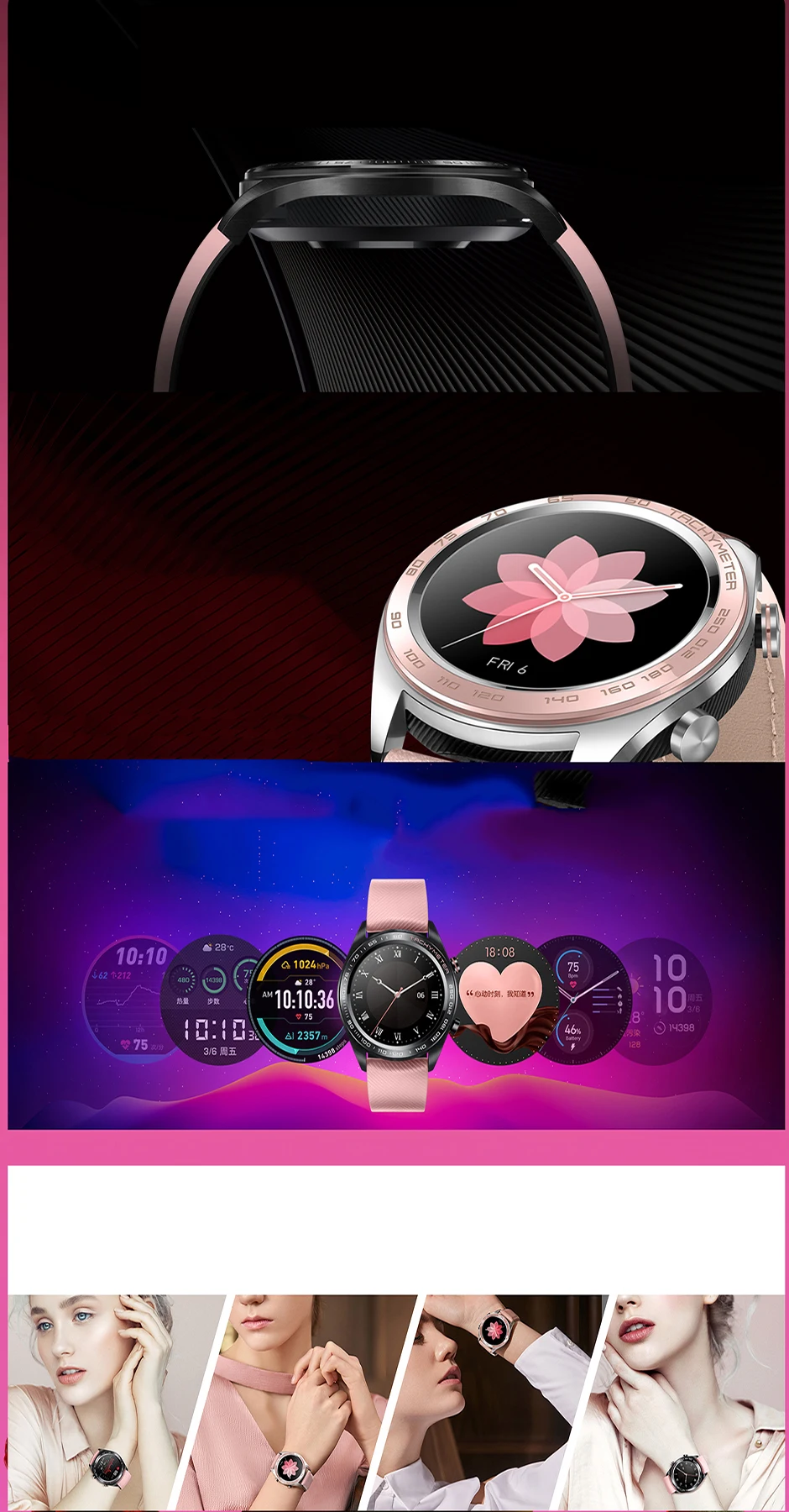 Huawei Honor watch Dream, умные часы, пульсометр, водонепроницаемый трекер, трекер сна, работает, NFC, gps