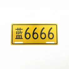 STARPAD для мотоцикла Электрический автомобиль персональный алюминиевый сплав номерной знак