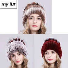 Женский зимний Настоящий мех кролика шапка настоящий мех кролика шапочки шапки из меха кролика рекс теплые вязаные шапки из натурального меха