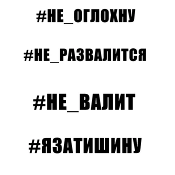 

CS-1439ZH# Inscriptionfunny car sticker vinyl decal silver/black for auto car stickers styling