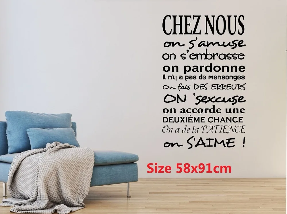 Wall text Sticker wall sticker decal French room living room home Decoration forgiveness Patience