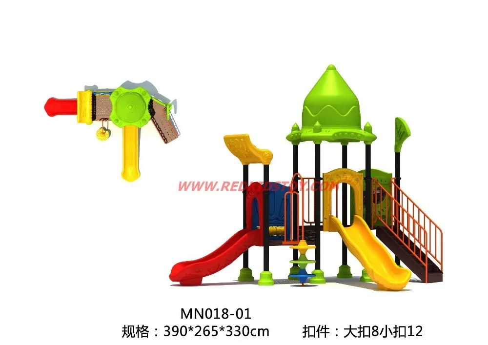 backyard children's play equipment