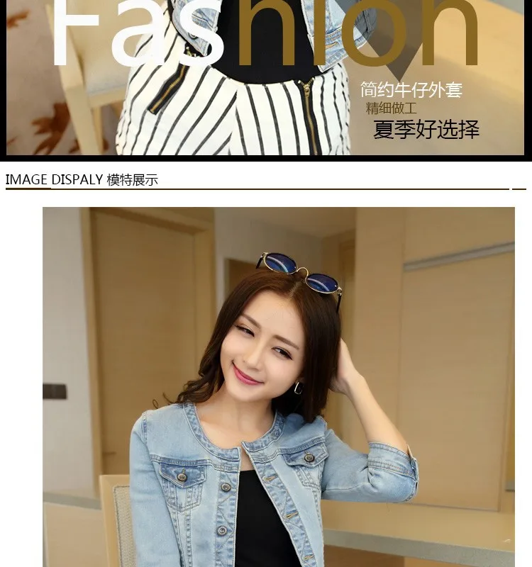 denim jacket C5-2