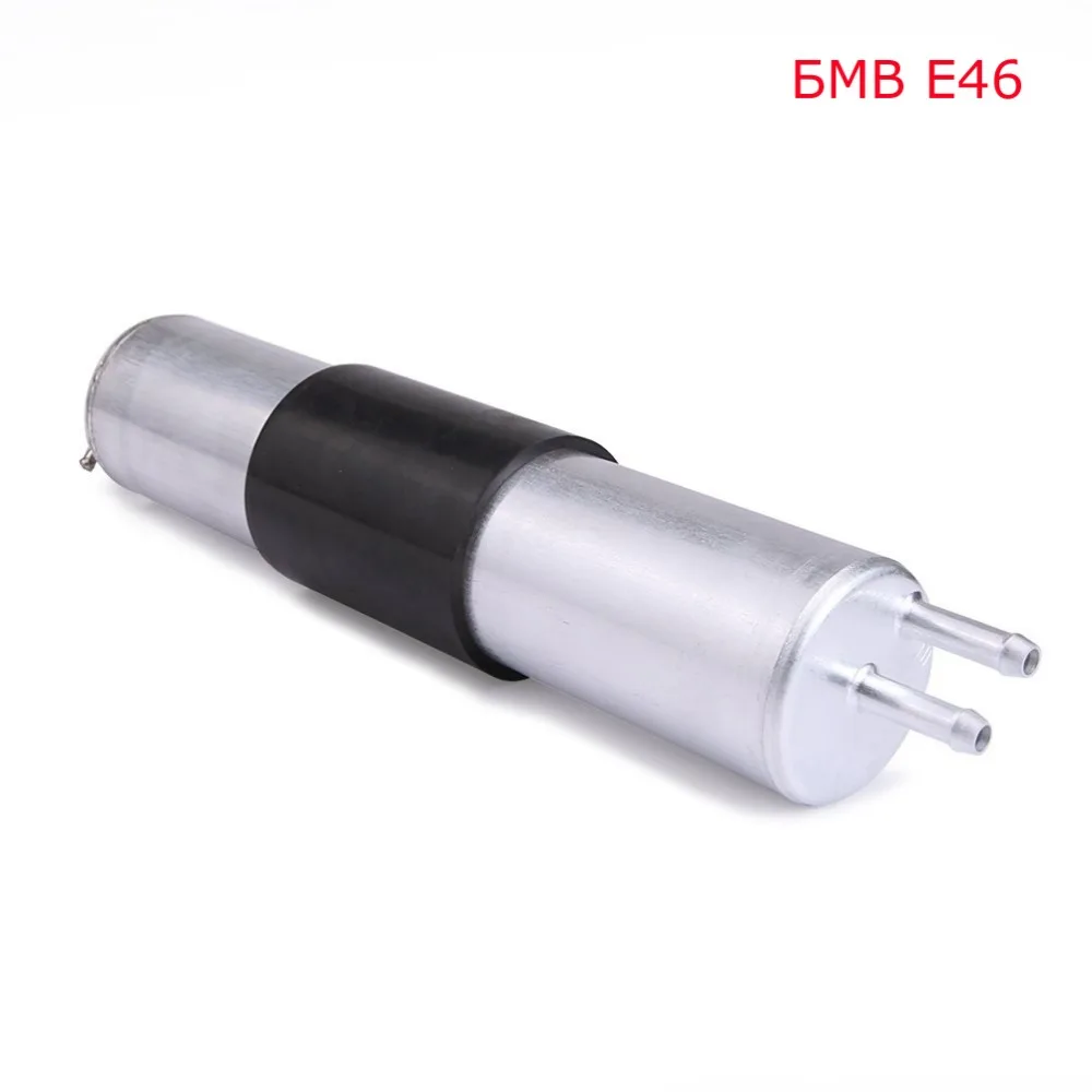 For BM E46 325i 325ci Fuel Filter 330i 330xi fuel system Z3 E36 1332751 13321439407OE fuel filter with built in pressure fuel filter