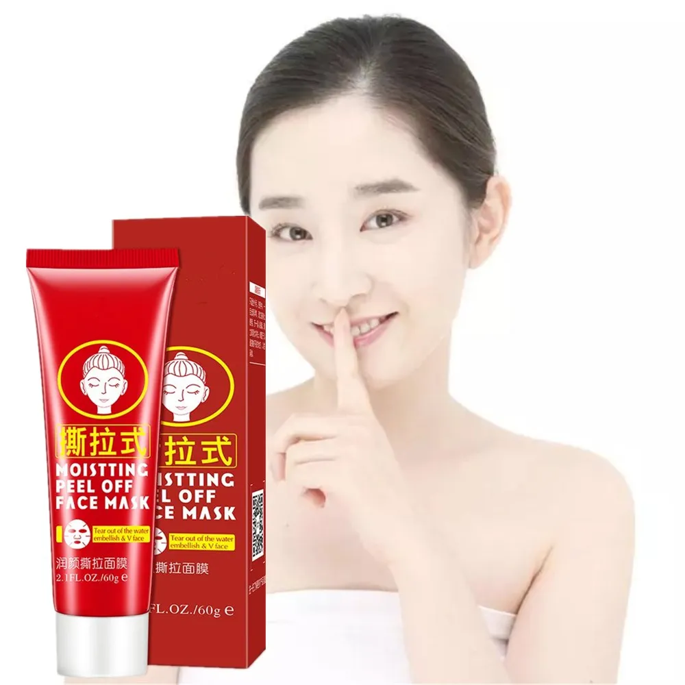

Best effect Skin Care Whitening Face Deep Moisturizing Mask Skin Brighten Anti-Aging Anti Wrinkle Mask Wholesale