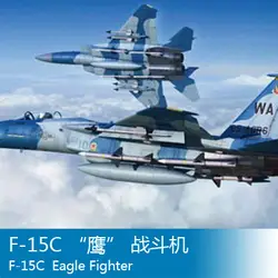 Сборки модели труба модель 1/72 Американский F-15C Eagle Истребитель