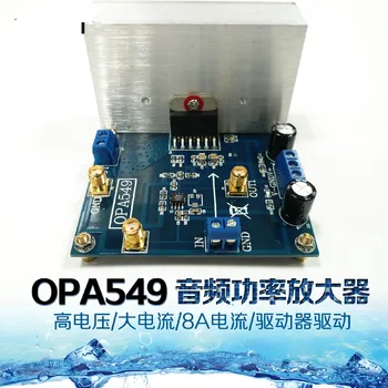 

OPA549 Module Audio Power Amplifier 8A Current Driver Drives High Voltage High Current Amplifier