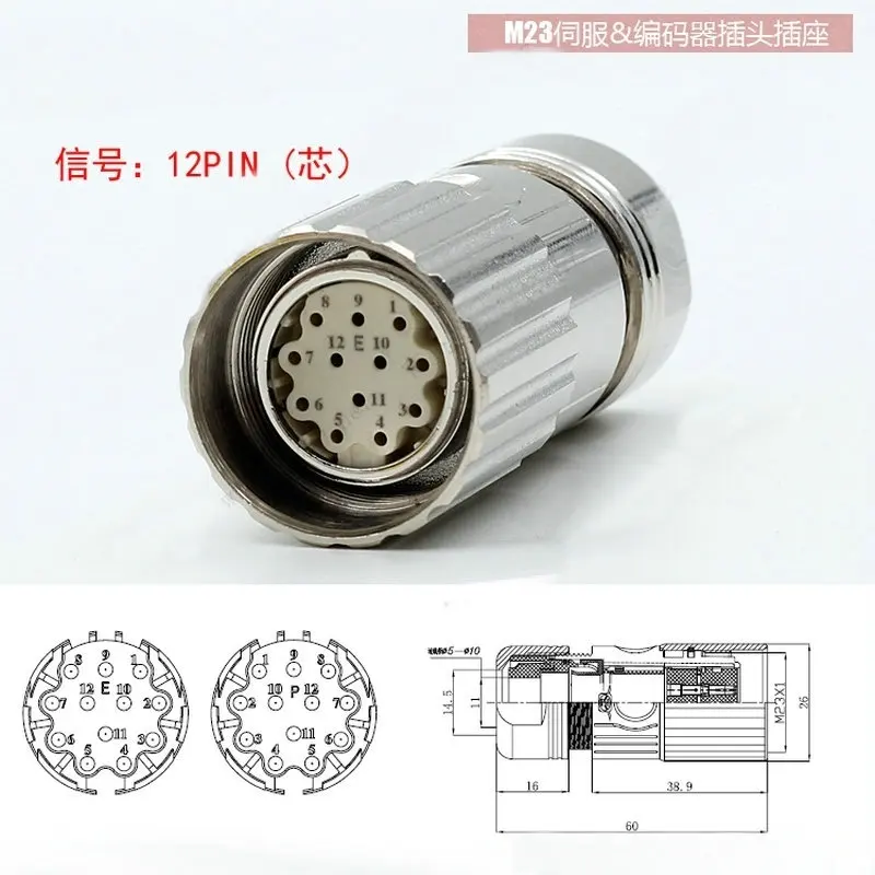 M23 металлический Стандартный 12 контактный сердечник штекер Женский или Мужской Разъем Серводвигатель и Кодировщик прямой Локоть Разъемы