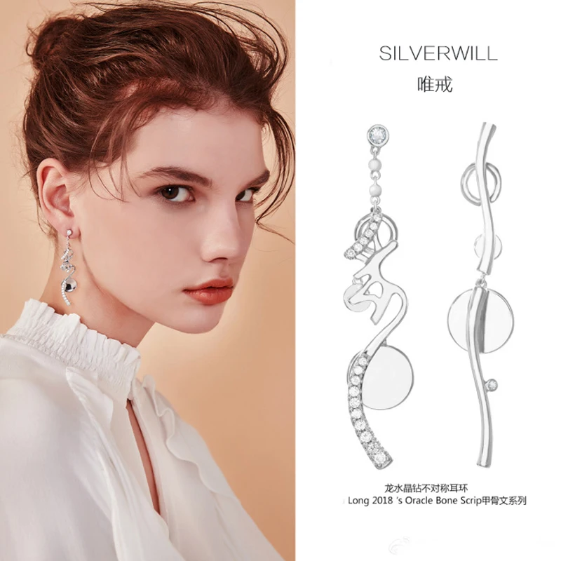 

SW 2018 luxury Asymmetry Dragon totem 925 sterling silver exquisite dangle earrings women drop fashion jewelry for mujer girls